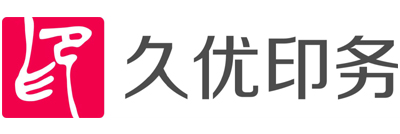深圳久優(yōu)印務(wù)有限公司